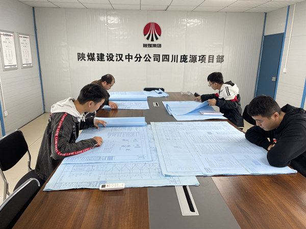 陕煤建设汉中分公司四川庞源项目部扎实推进“学习型”项目部建设