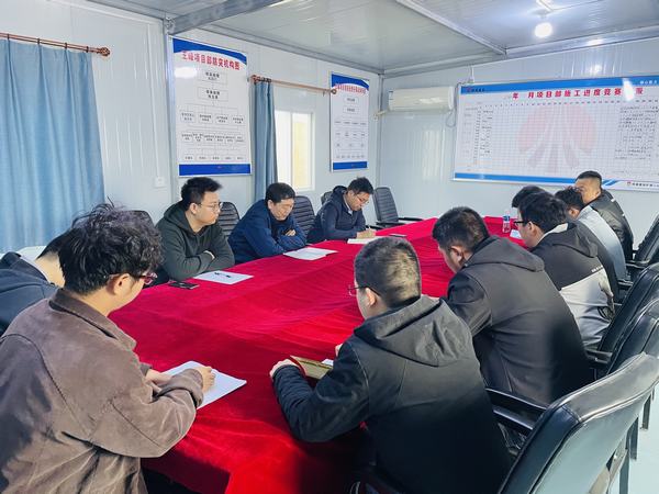 陕煤建设矿建二公司王峰项目部开展技术人员座谈活动