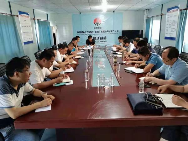 陕煤建设矿建二公司多措并举确保完成年度经营任务