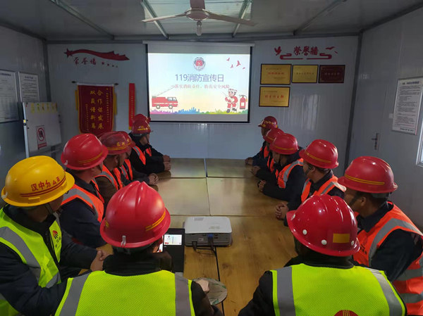 陕煤建设汉中分公司积极开展“119”全国消防日活动