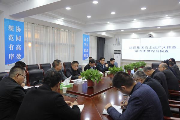 陕煤建设安全生产大排查检查组到韩城分公司检查督导工作