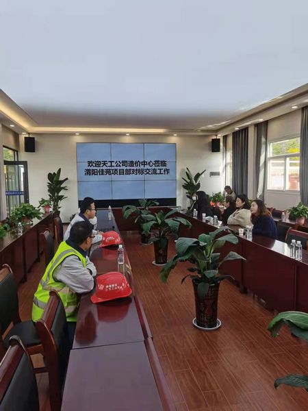 陕煤建设天工公司:机关部室走基层,业务融汇接地气