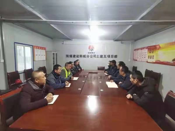 铜煤韩城兄弟单位精诚团结，共同发力推动陕煤建设高质量发展进程