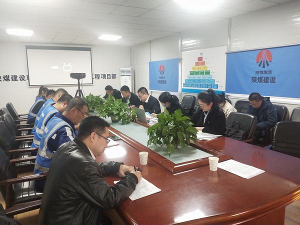 陕煤集团党支部标准化督导组莅临韩城分公司土建十一项目部党支部进行督导检查