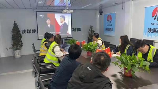 陕煤建设铜煤公司基层项目部党支部坚定不移推进党史教育夯实思想基础