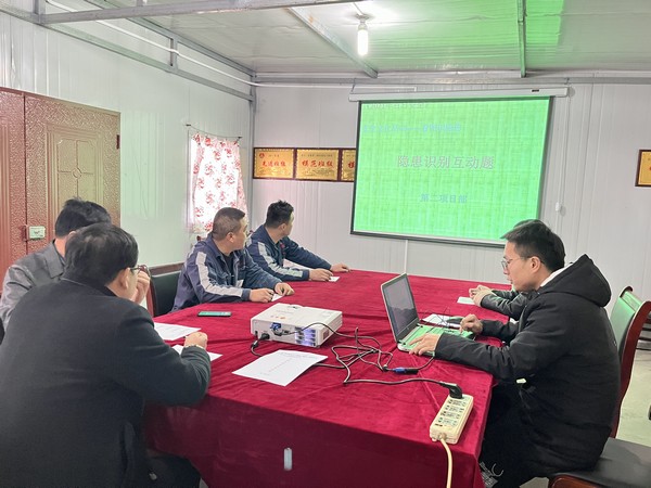 陕煤建设洗选煤运营分公司第二项目部:以案促学、以学促用,全力营造安全生产环境