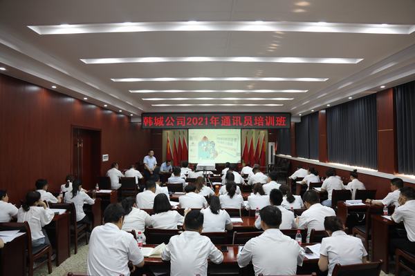 陕煤建设韩城分公司多维发力确保新闻宣传工作提质增效