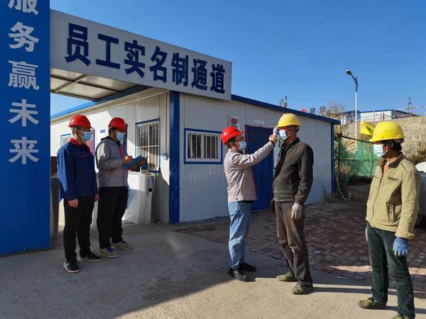 陕煤建设韩城分公司土建九项目部：奋进正当时 党员争先锋