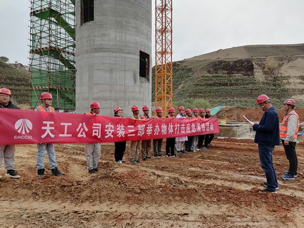 陕煤建设天工公司安装三部开展物体打击应急演练