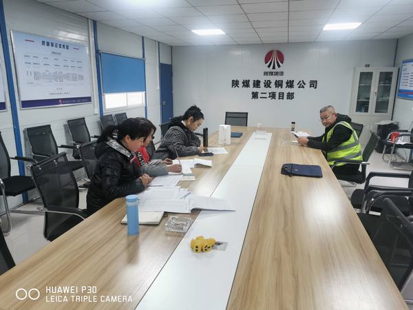 陕煤建设铜煤公司做好物资年终盘点夯实生产经营基础