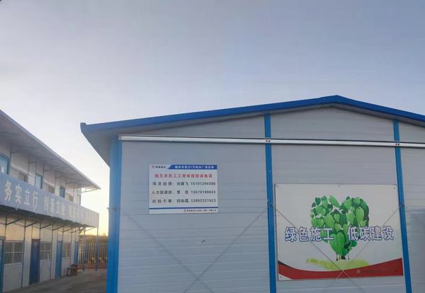 陕煤建设榆林公司“两张牌”让农民工不再“忧薪”