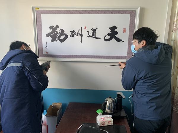 陕煤建设韩城分公司安装三项目部：落细落实党史学习教育 助力项目发展开新局