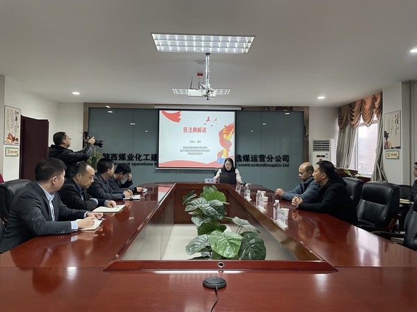 神木市司法局局长赵永强莅临陕煤建设洗选煤运营公司开展“宪法宣传周”宣讲活动