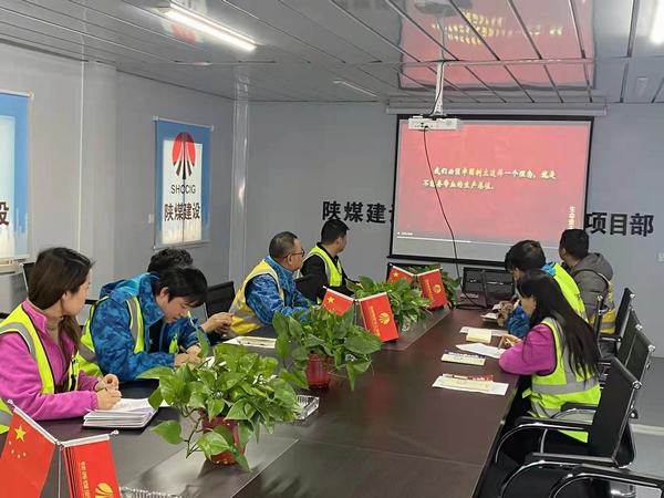 陕煤建设铜煤公司二十三项目部：多举措打好年末安全“收官战”