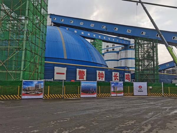 陕煤建设韩城分公司韩家湾洗煤厂栈桥隐患治理工程顺利通过竣工验收