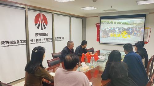 项目开发公司：坚持真理，践悟伟大建党精神