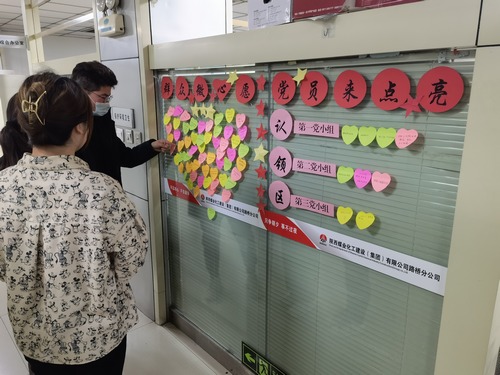 满意！陕煤建设路桥分公司群众的微心愿落地啦！