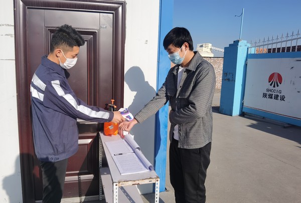 陕煤建设洗选煤运营公司第三项目部:“三举措”织密疫情防控“大防线”