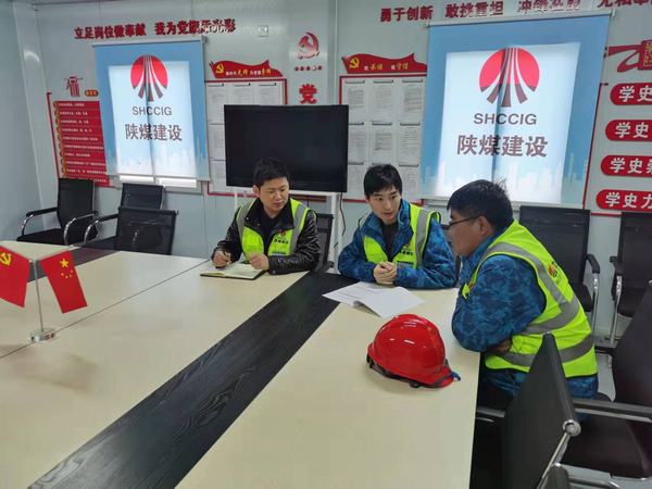 陕煤建设铜煤公司第二十三项目部用“三心”夯实项目管理基础提升项目管理水平