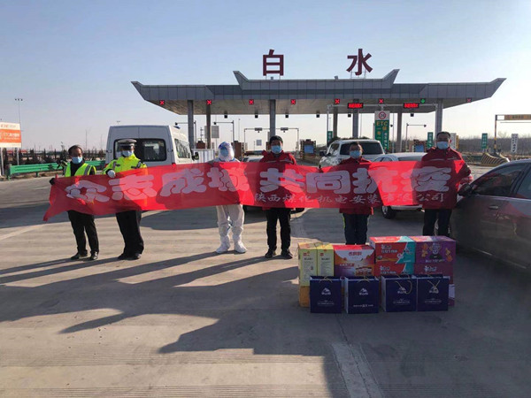 陕煤建设机电安装公司:“疫”路有爱,暖心前行