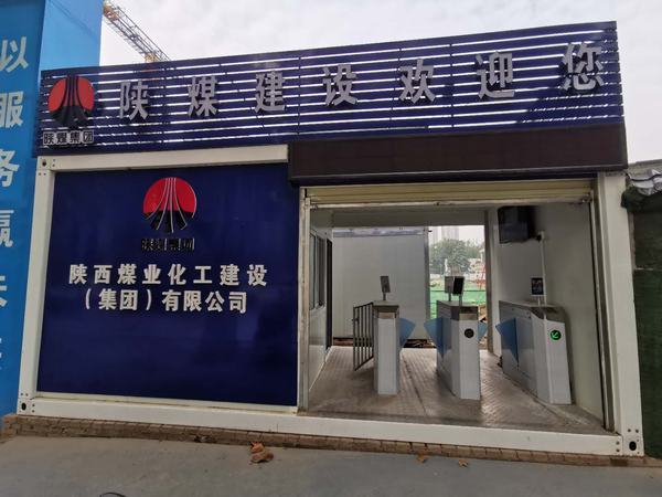 陕煤建设韩城分公司确保农民工安心祥和过好“双节”