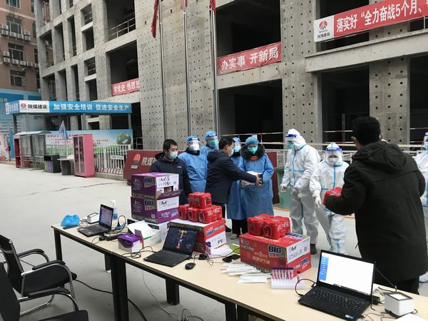 助力抗疫送温暖 共克时艰献爱心