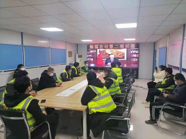 陕煤建设铜煤公司基层项目部开展“庆元旦迎新年”系列文体活动