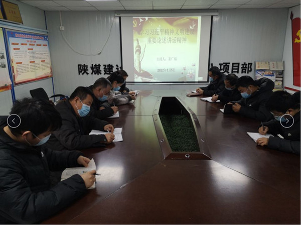 陕煤建设澄合分公司各单位多种形式学习新思想 凝聚新力量