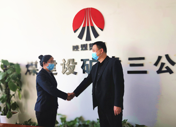 陕煤建设矿建三公司：新年“第一课”，提升企业“精气神”