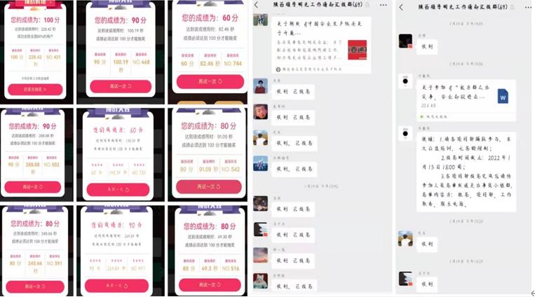 陕煤建设绿宇公司： 原汁原味“畅”法治 从严从实抓基础