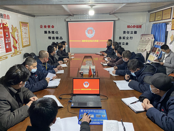 陕煤建设澄合分公司多点出击抓好今冬明春安全生产