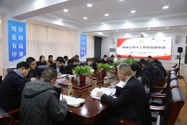 陕煤建设韩城分公司突出“三项重点”唱响宣传“好声音”