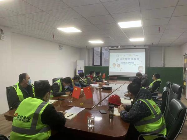 陕煤建设铜煤公司线上线下培训助力企业高质量发展夯基固本