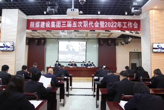 砥砺奋进启新程 锚定目标再超越 为全面完成2022年新目标夺取新胜利而努力奋斗