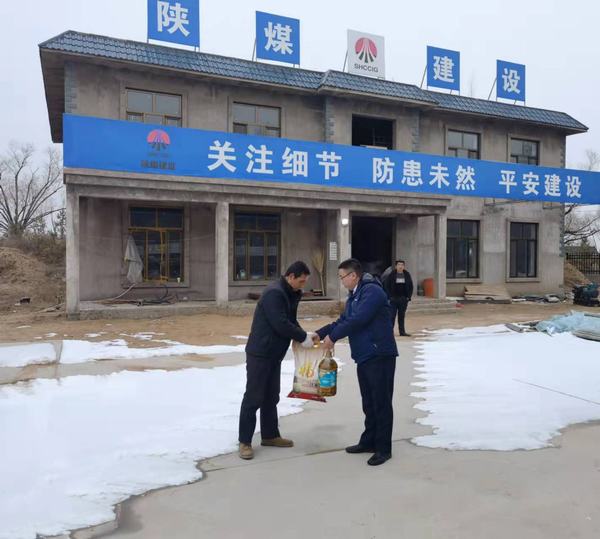 建设集团科创新城市政一期工程N1项目经理部春节慰问送温暖 真切关怀暖人心