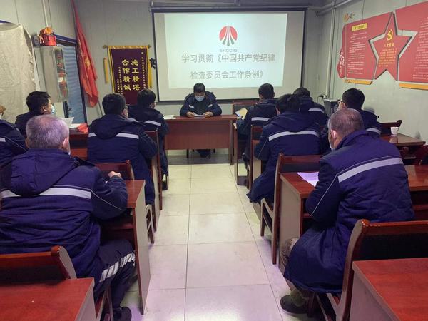 陕煤建设韩城分公司安装三项目部三针“强心剂”廉洁过新年