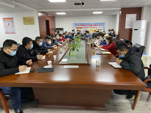 陕煤建设咸阳分公司：新年激活力  开启新征程