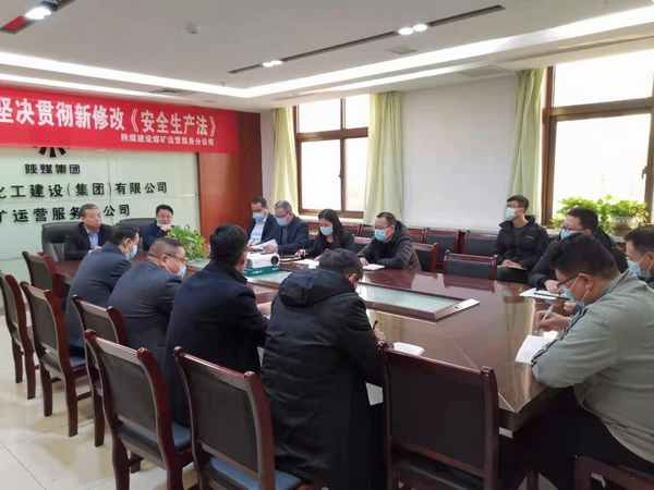 陕煤建设煤矿运营服务分公司：“四举措”做好节后收心工作