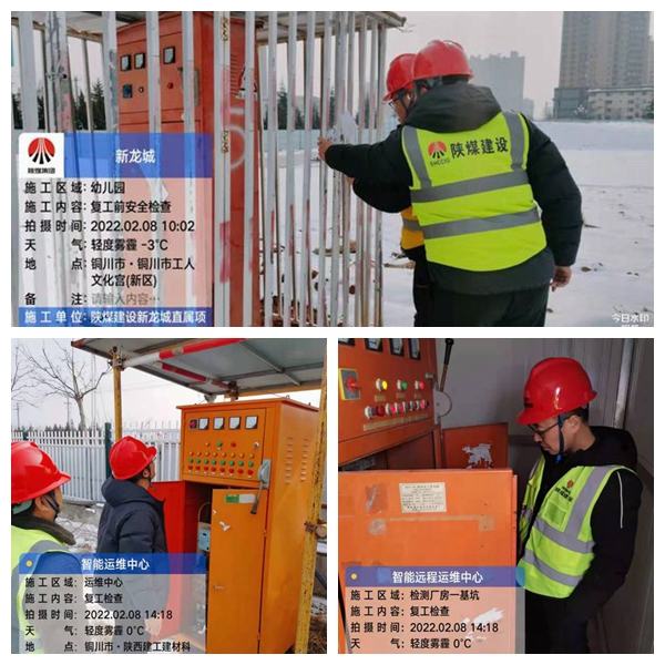 虎力全开，陕煤建设铜煤公司第三项目部全面吹响年后复工复产“集结号”