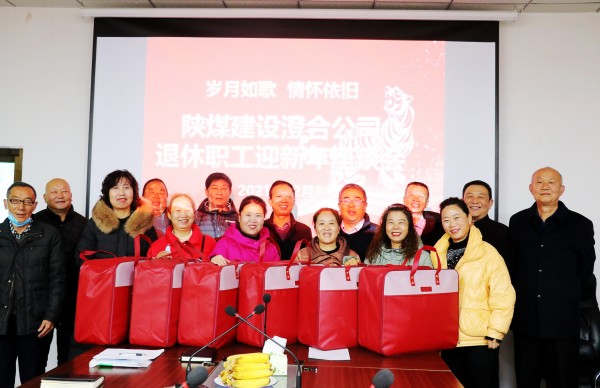 陕煤建设澄合分公司建“职工之家”激发企业发展正能量