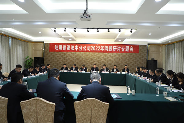 问题反思回头看 充电蓄势再出发