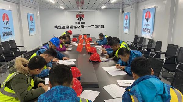 陕煤建设铜煤公司第二十三项目部上下齐心共发力 复工复产劲头足