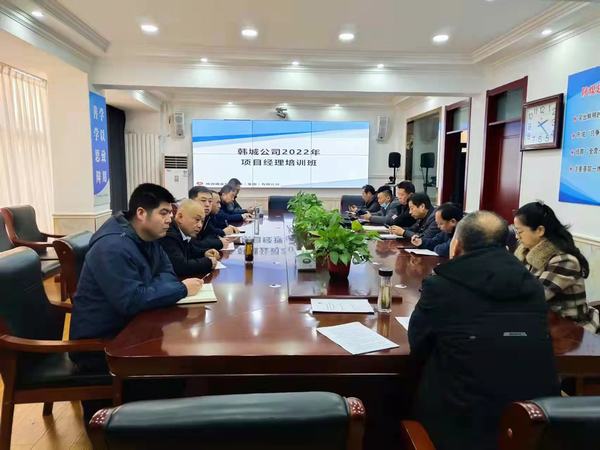 陕煤建设韩城分公司领导班子“倾囊相授”带出本领过硬强队伍