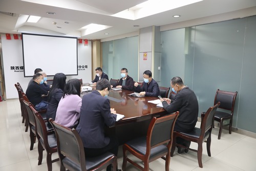 陕煤建设路桥分公司铆足“虎”劲 谋新局 开新篇