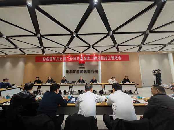 陕煤建设煤矿运营服务分公司：6项单位工程顺利获评优良工程