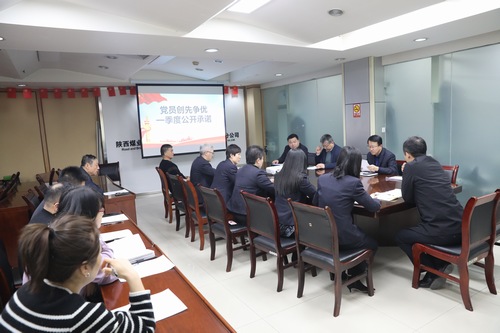 陕煤建设路桥分公司为安全生产注入“强心剂”