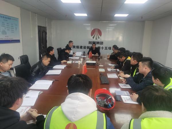 陕煤建设铜煤公司第十五项目部学考结合，推动项目管理规范化进程