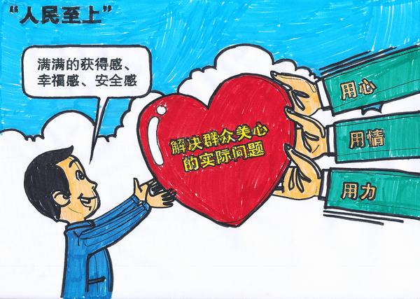 科普关于“两会”你不知道的一些小知识