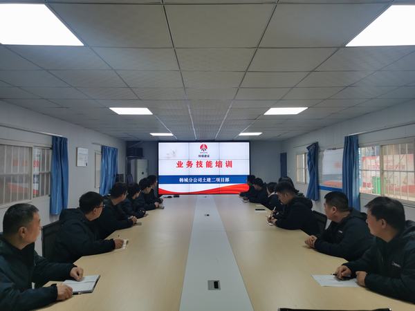 我的业务我来讲  技能培训正当时