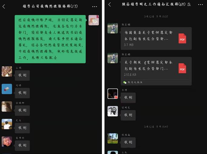 陕煤建设绿宇公司：“三举措”严防疫情“倒春寒”